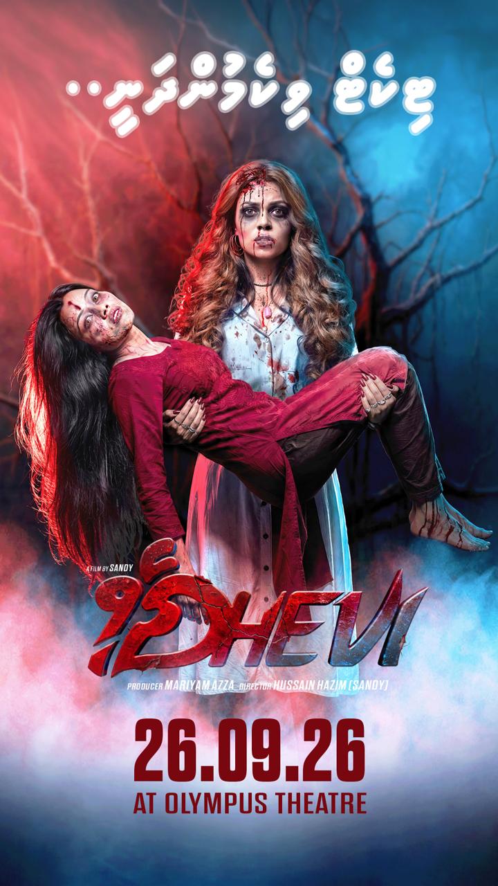 Dhivehi film 'Dhevi'